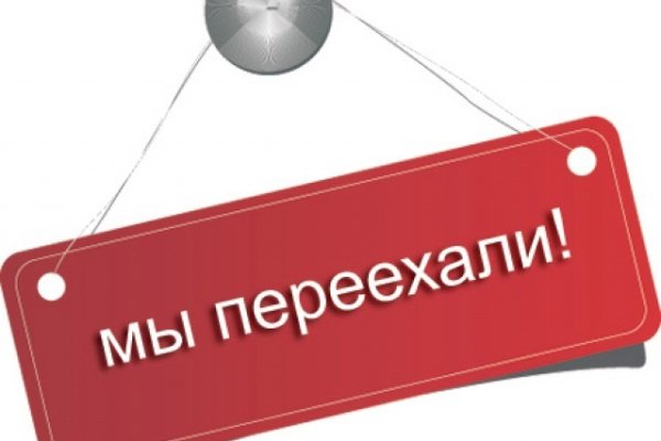 Kraken сайт магазин