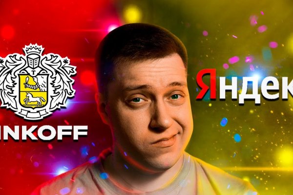 Кракен маркер даркнет