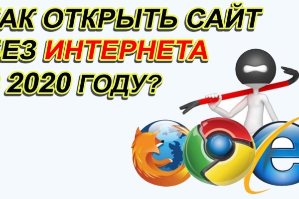 Кракен даркнет store