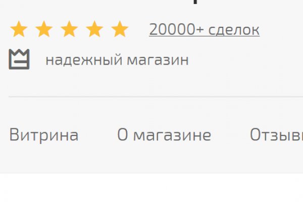 Кракен обход