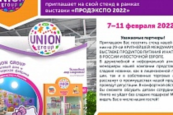 Кракен зеркало прокатис
