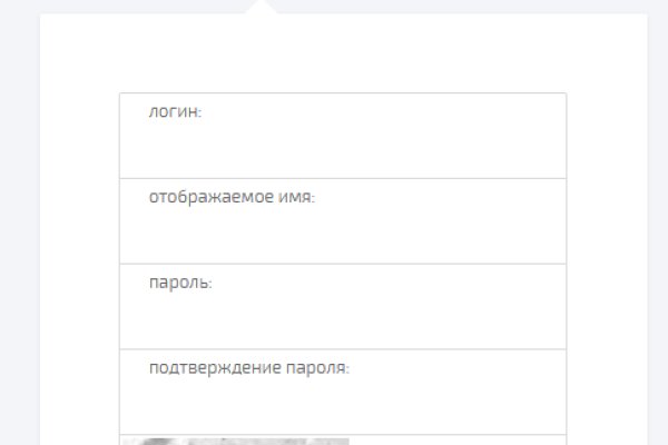 Кракен зайти