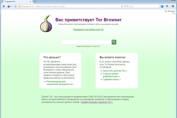 Кракен клирнет