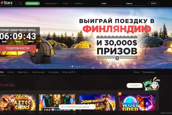 Кракен дарк площадка