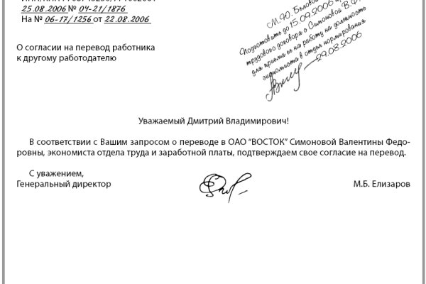 Ссылки на дарк нет