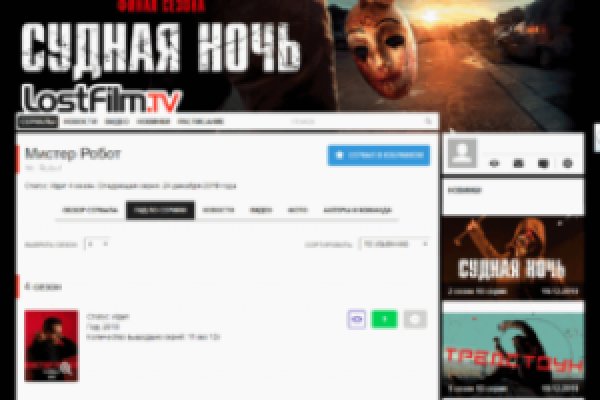 Найти ссылку кракен