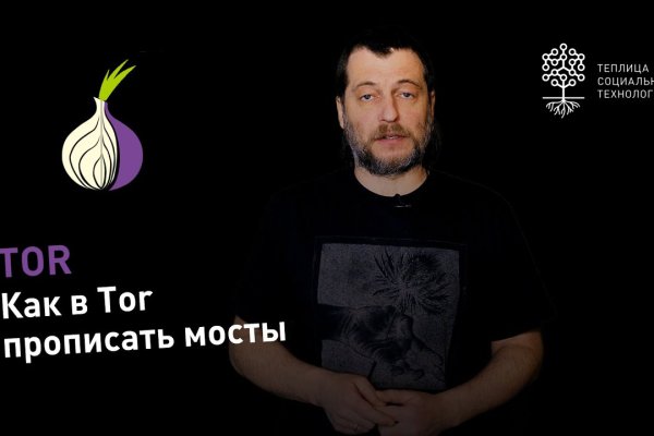Как зарегистрироваться в кракен в россии