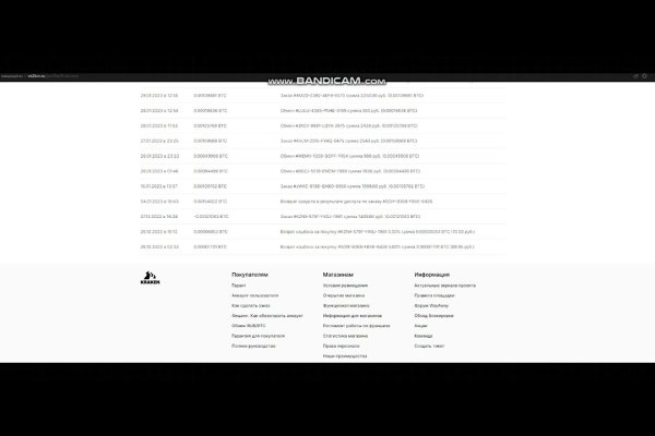 Официальная ссылка на кракен в тор