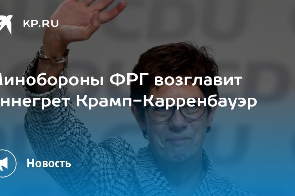 Кракен через тор