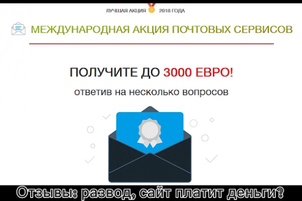Кракен 20 at