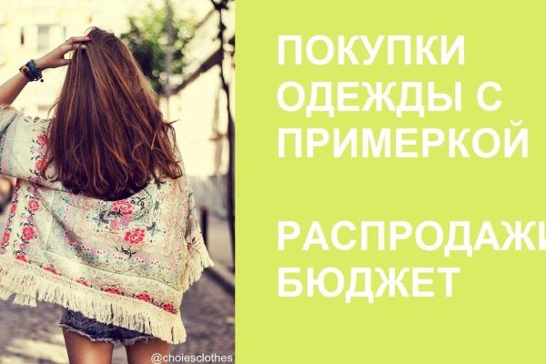 Kra48.cc Вход на сайт главная страница