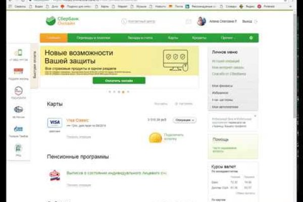 Kra33at