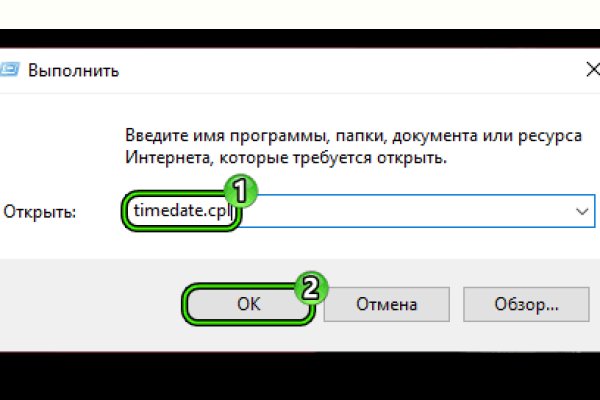 Кракен сайт даркнет
