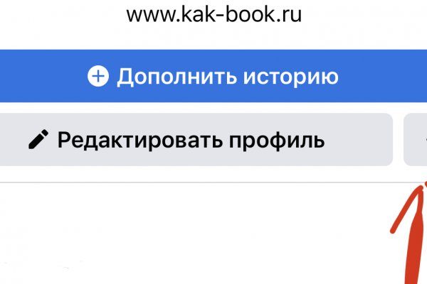 Официальный сайт кракен тор