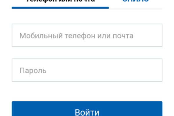 Как зайти на кракен дарк