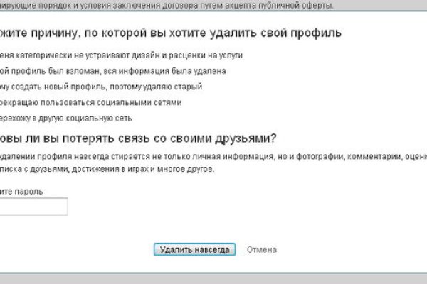 Kraken официальная ссылка tor