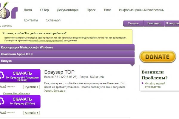 Кракен даркнет маркет ссылка на сайт тор