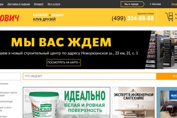 Кракен даркнет рабочая