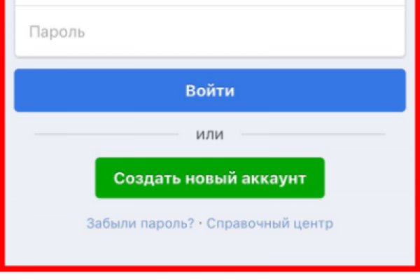 Зайти на кракен