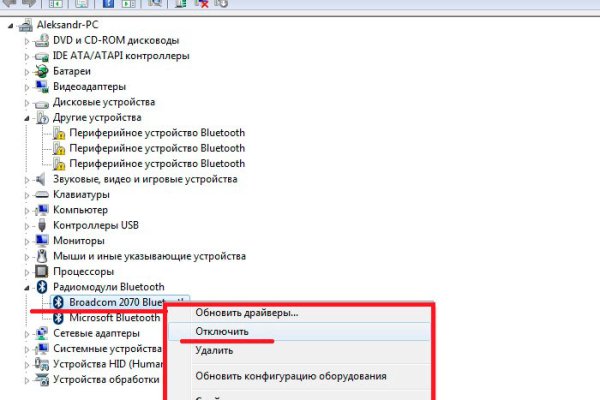 Kraken актуальные зеркала krakentor site
