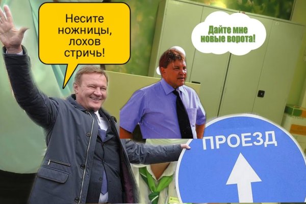Как попасть на кракен