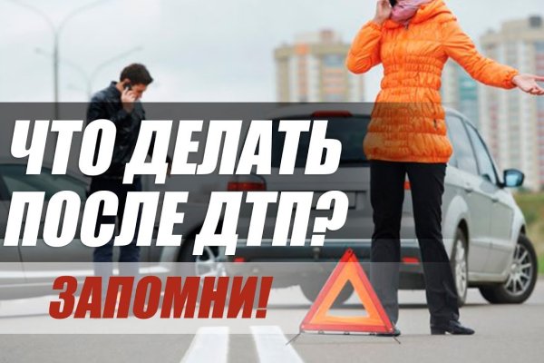 Онлайн магазин наркотиков