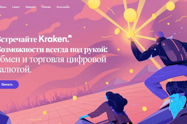 Что продают в кракен маркете