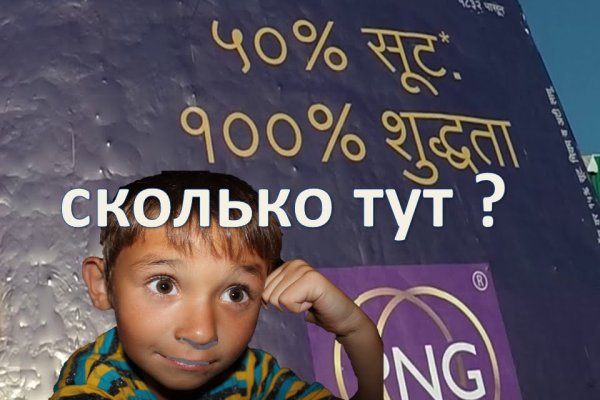 Рабочее зеркало кракен