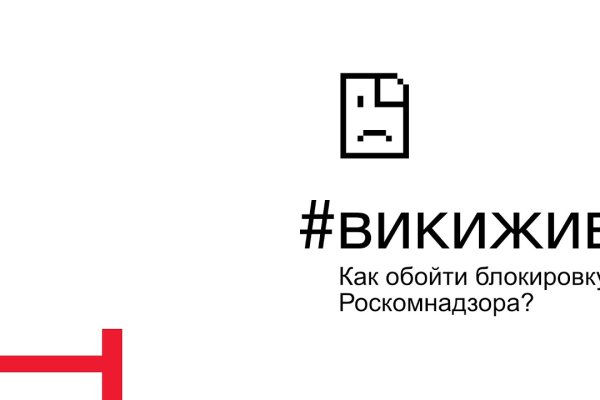 Войти в кракен