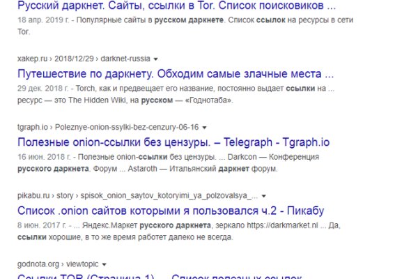 Kra44.cc Вход на сайт главная страница