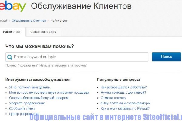 Зеркало на кракен