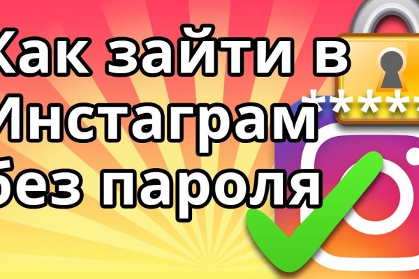 Пользователь не найден кракен