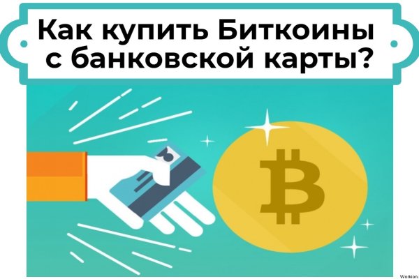Кракен мп