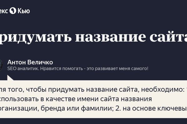 Кракен даркнет только через тор скачать