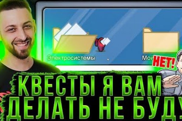 Dark net официальный сайт