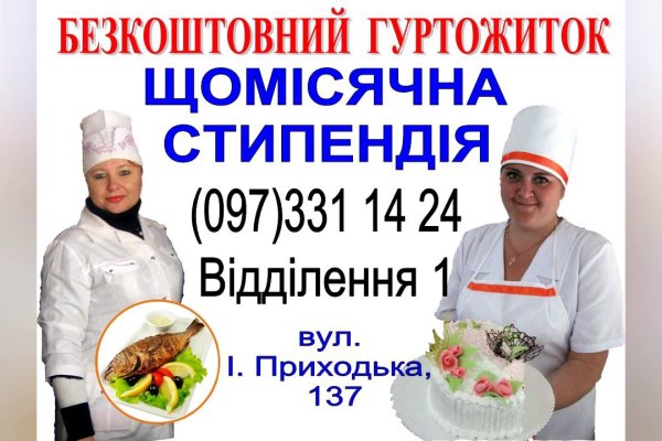 Кракен даркнет не работает