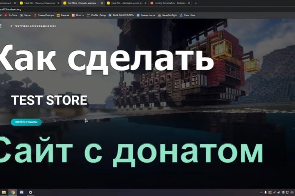 Кракен шоп даркнет