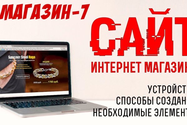 Кракен нар