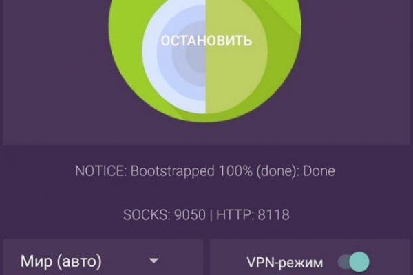Kraken торговая площадка ссылка