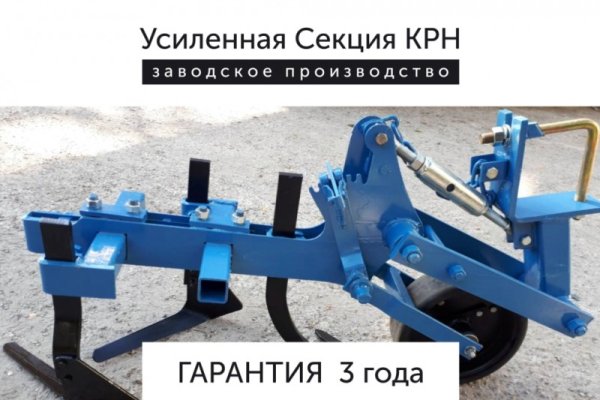 Кракен маркет даркнет speed up