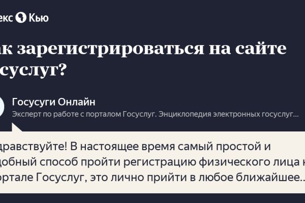 Кракен ссылка что это