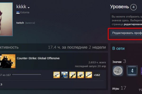 Ссылка на кракен площадка