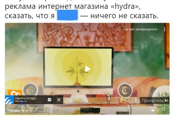 Кракен маркет даркнет speed up