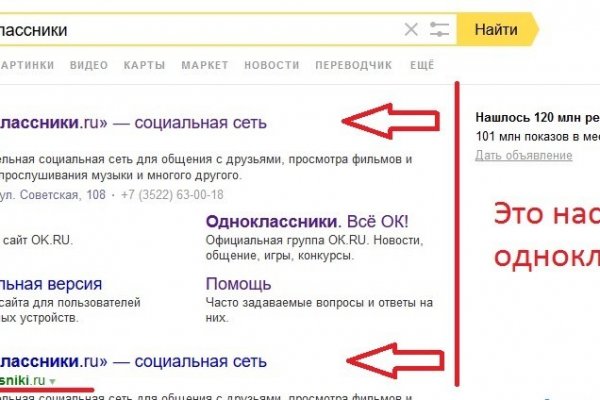 Что будет если зайти в кракен