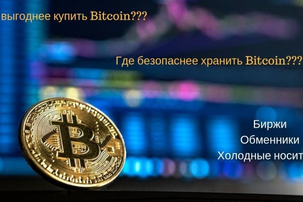 Через какой браузер зайти на кракен
