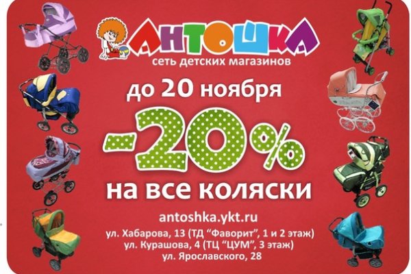 Где найти рабочую ссылку на кракен