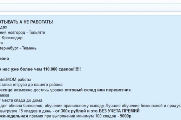 Ссылка на кракен в тор браузере
