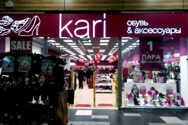 Взломали аккаунт кракен